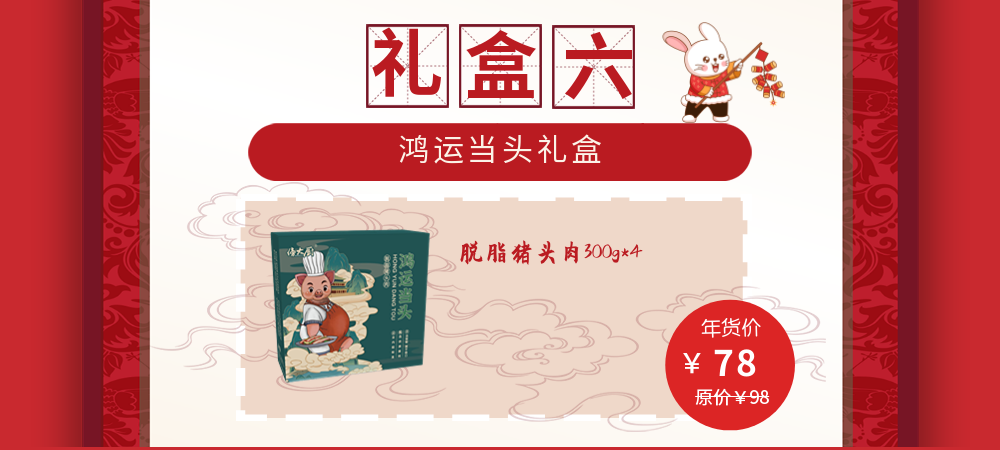 礼盒6.jpg